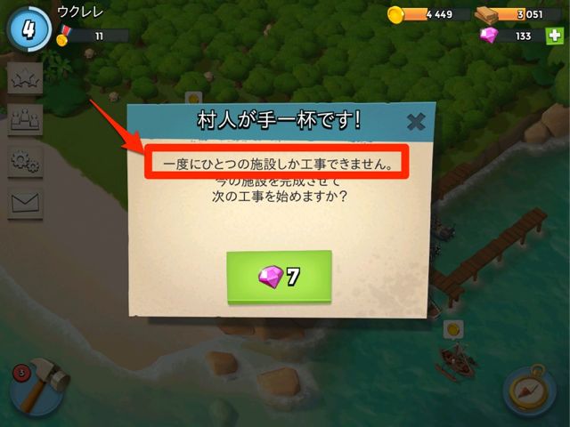 boombeach2 - 2