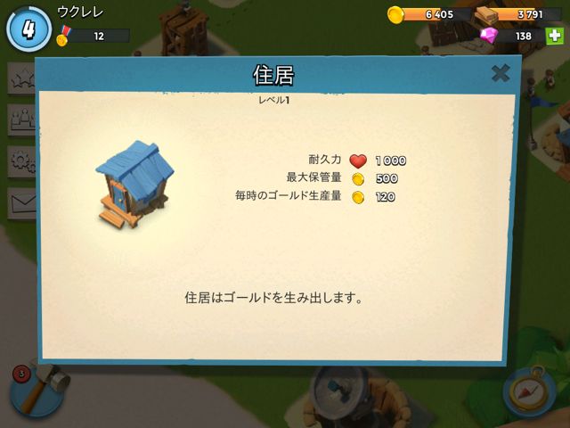 boombeach2 - 4