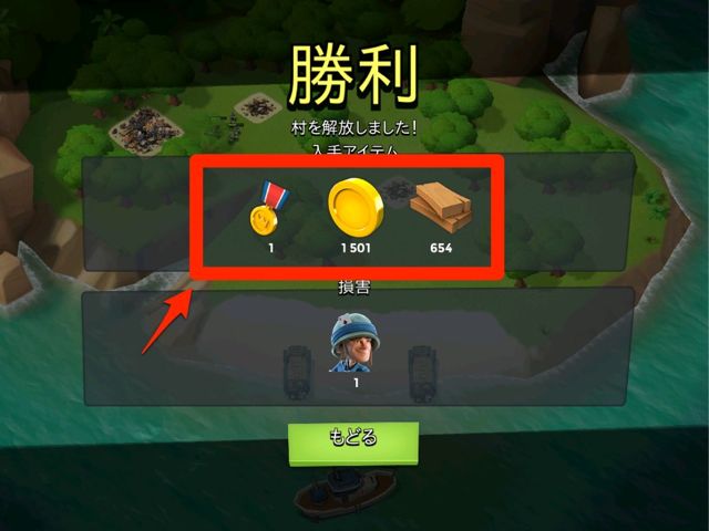 boombeach2 - 5