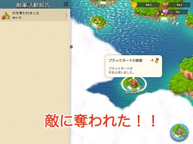 boombeach2 - 6
