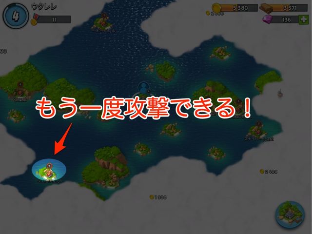 boombeach2 - 7