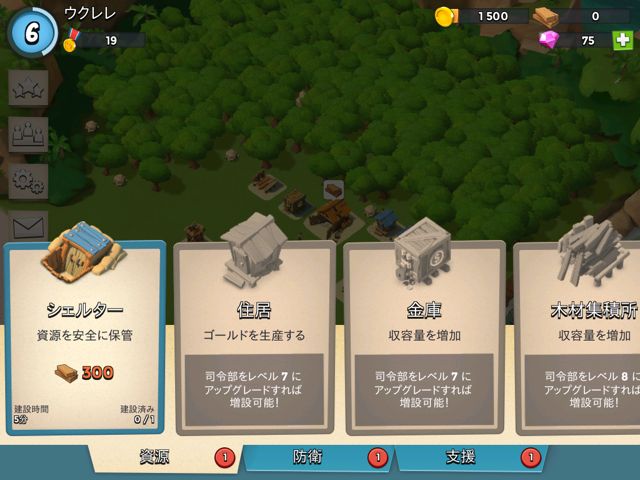 boombeach2 - 8