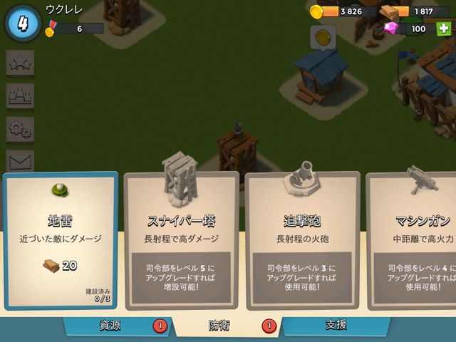 boombeach24 - 2