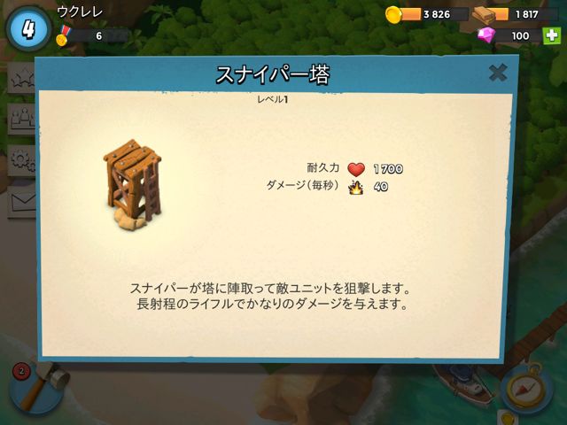 boombeach24 - 3