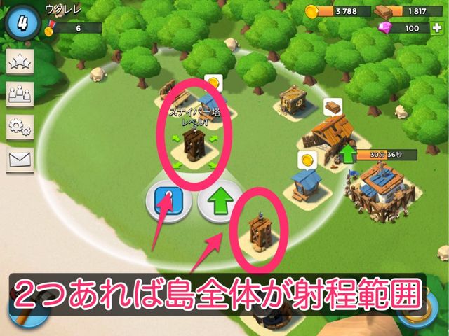 boombeach24 - 4
