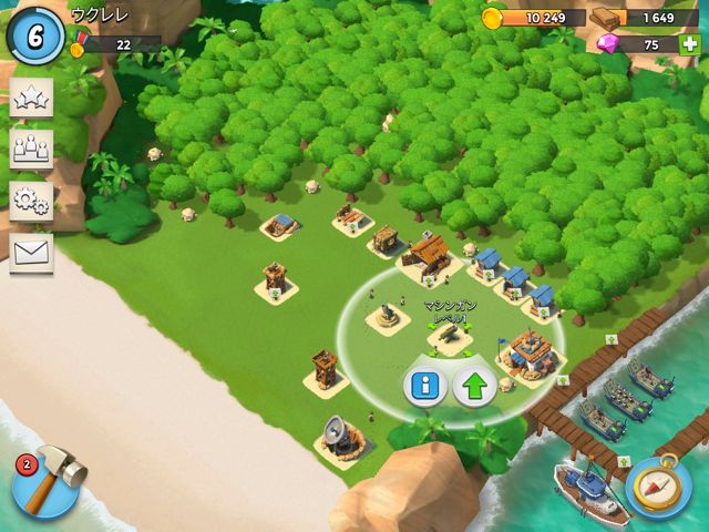 boombeach25 - 5