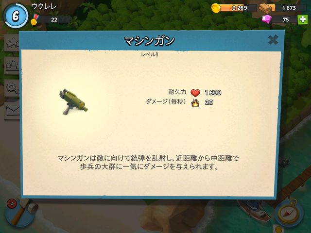 boombeach25 - 6