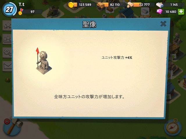 boombeach30 - 1