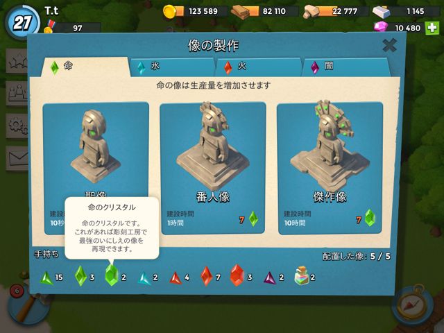boombeach30 - 2