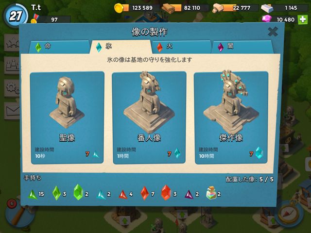 boombeach30 - 3