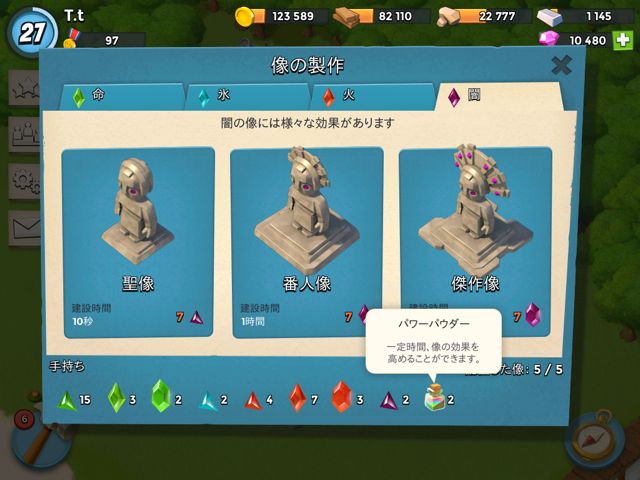 boombeach30 - 5