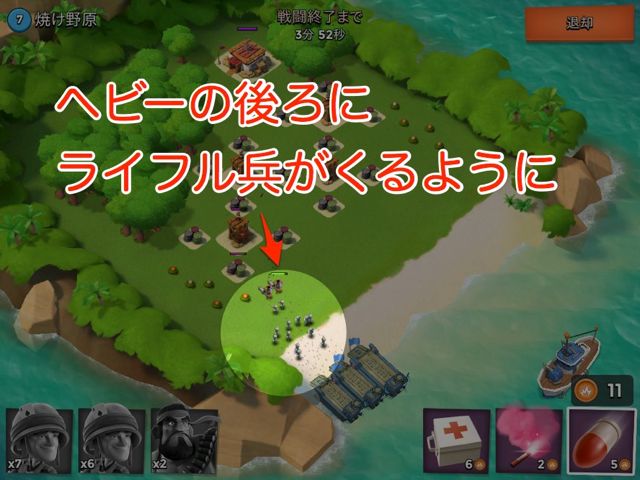 ブーム ビーチ攻略 序盤から使える効率的な襲撃方法とは 兵士の特徴と相性がカギだ Pr Appbank ブーム ビーチ攻略 序盤から使える効率的な襲撃方法とは 兵士の特徴と相性がカギだ Pr Appbank