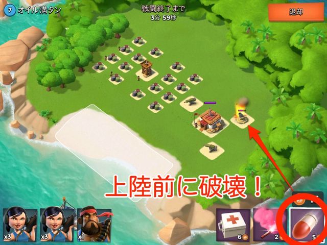 ブーム ビーチ攻略 序盤から使える効率的な襲撃方法とは 兵士の特徴と相性がカギだ Pr Appbank ブーム ビーチ攻略 序盤から使える効率的な襲撃方法とは 兵士の特徴と相性がカギだ Pr Appbank