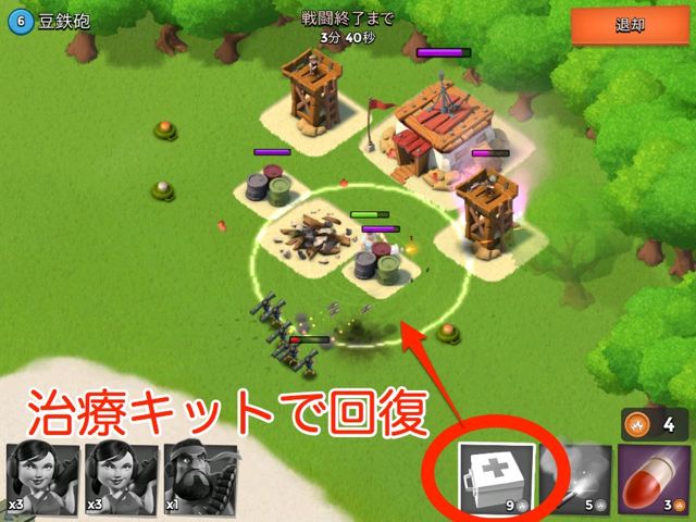 ブーム ビーチ攻略 序盤から使える効率的な襲撃方法とは 兵士の特徴と相性がカギだ Pr Appbank ブーム ビーチ攻略 序盤から使える効率的な襲撃方法とは 兵士の特徴と相性がカギだ Pr Appbank