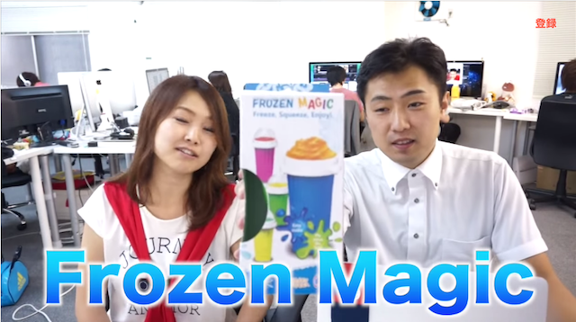 buyer_froozone_1
