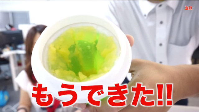 buyer_froozone_5