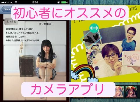 camera0727 - 1