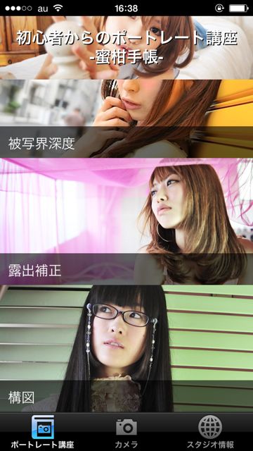 camera0727 - 2