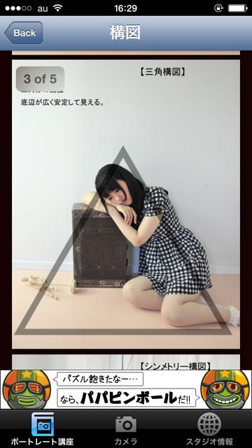 camera0727 - 3
