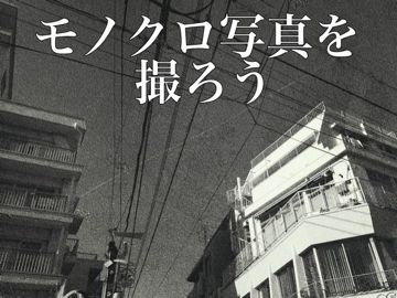 camera0727 - 8