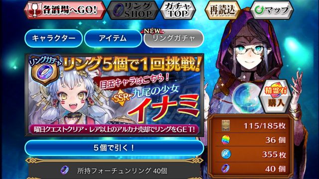 チェインクロニクル第二部 絆の新大陸 がついにきた 新機能がたくさんあって高まるぅぅ Appbank