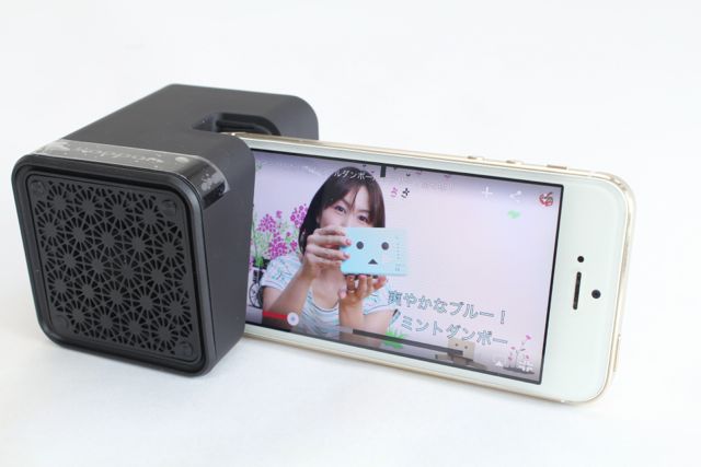 [レビュー] クリアな音が楽しめる『SONAR ワイヤレス スピーカー』。iPhoneを差し込むだけで使える!