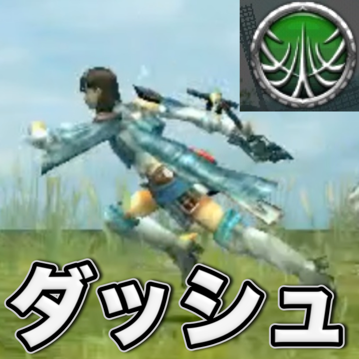 【アヴァベル日記】新たな相棒と共に、ダッシュスキルで駆けまわる。[PR]