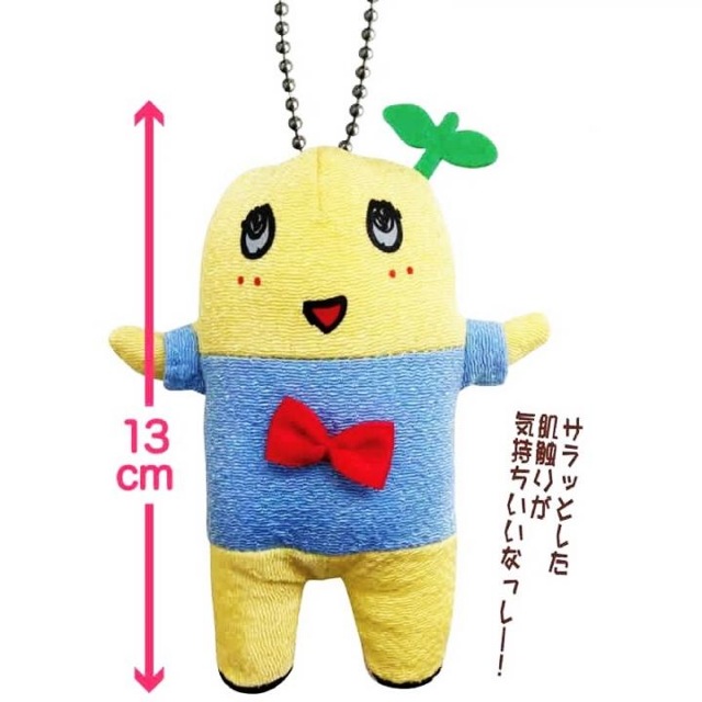 [新商品] 日常で使えるふなっしーグッズが登場。麦茶ボトルやタオルかけ!!