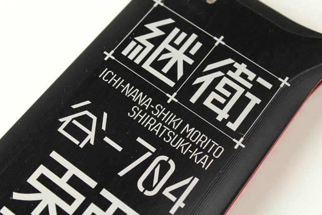 シドニアの騎士 Gilddesignケース 継衛 アルミ削り出しのケース レーザー彫刻の衛人がカッコイイ Appbank シドニアの騎士 Gilddesignケース 継衛 アルミ削り出しのケース レーザー彫刻の衛人がカッコイイ Appbank