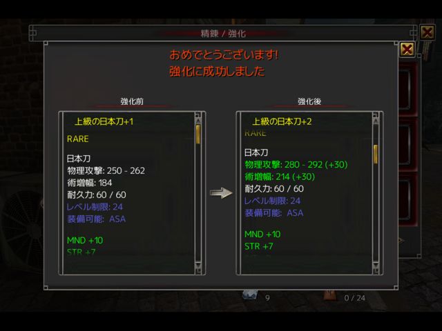 izanagi_natu_08