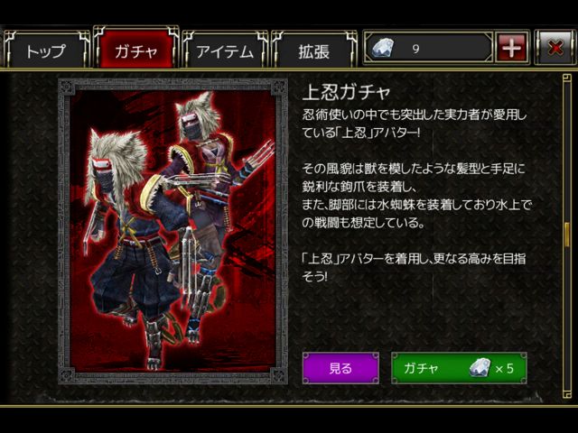 izanagi_natu_09