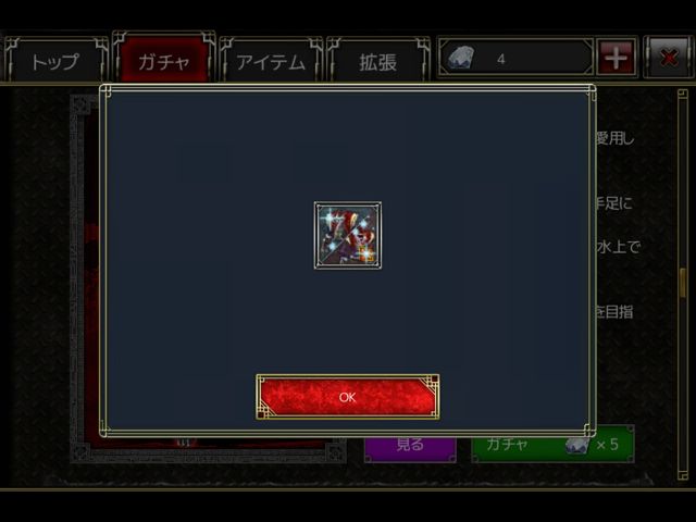 izanagi_natu_10
