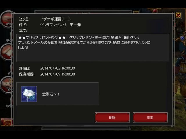 izangi_rr_r1