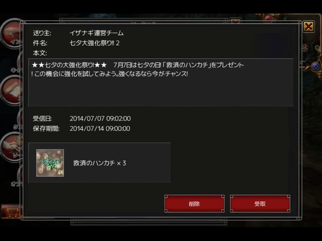 izangi_rr_r3