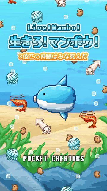 manbou - 01