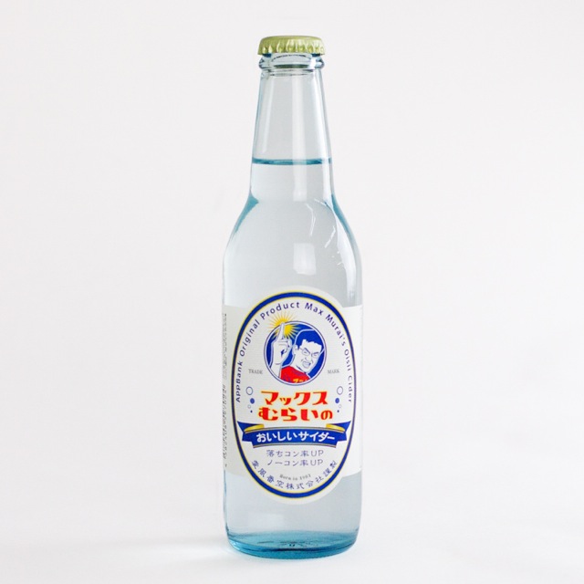 max cider - 3