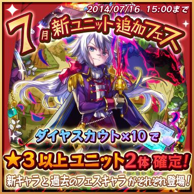 mercstoria0703 - 01