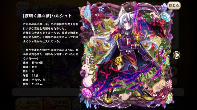 mercstoria0703 - 02