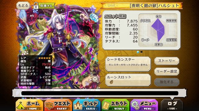 mercstoria0703 - 03