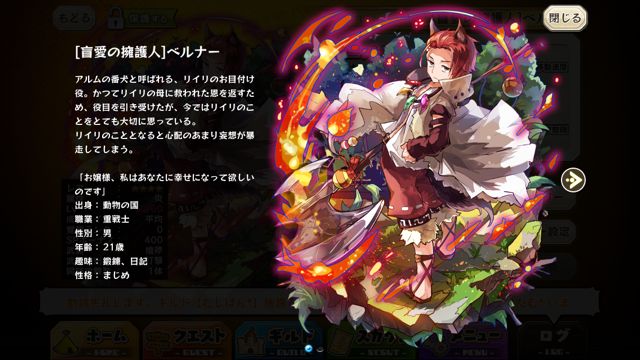 mercstoria0703 - 05