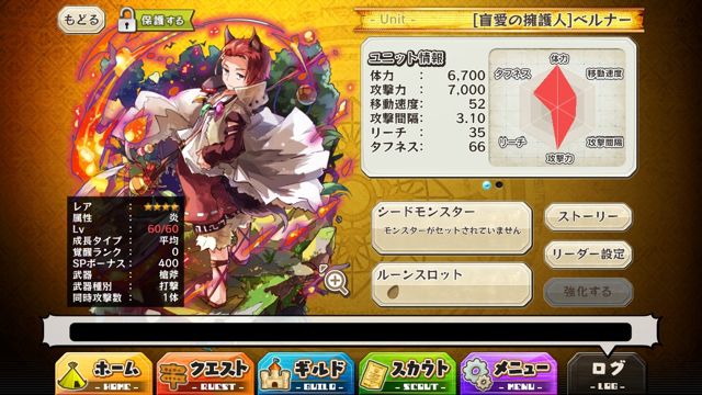mercstoria0703 - 06