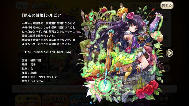 mercstoria0703 - 07