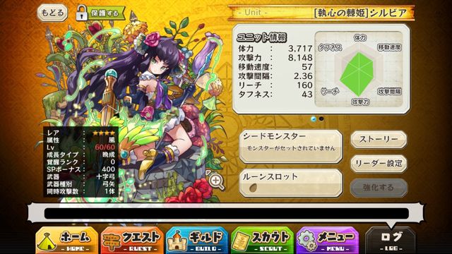 mercstoria0703 - 08