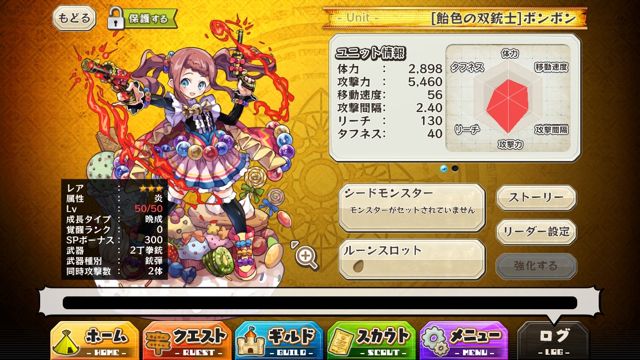 mercstoria0703 - 09