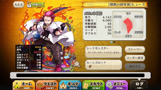 mercstoria0703 - 10
