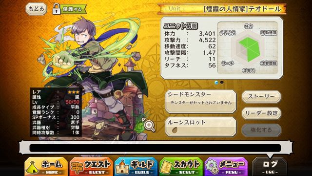 mercstoria0703 - 12