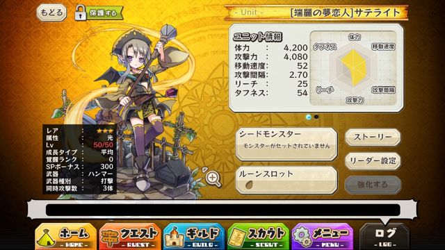 mercstoria0703 - 13