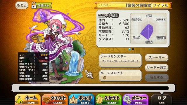mercstoria0703 - 14