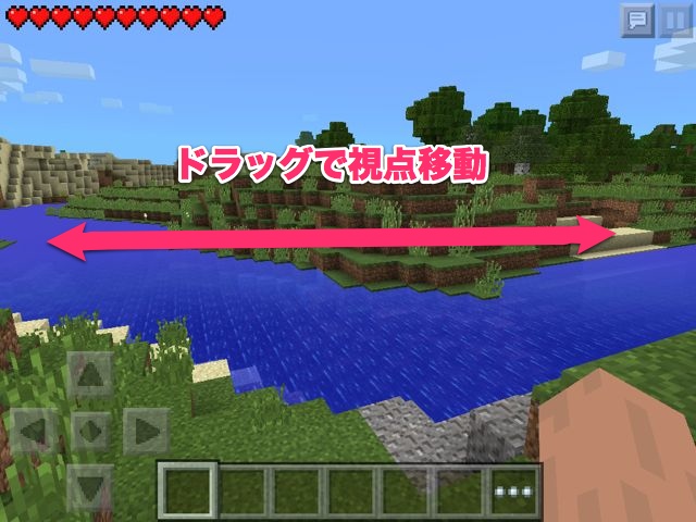 minecraft_pe_0730_08