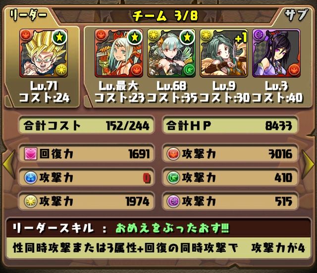 murai15320